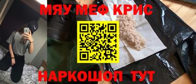 молекула духа Дубна