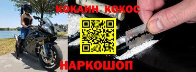 не бодяженный Донецк