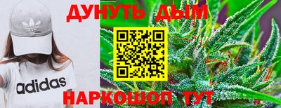 молекула духа Дубна