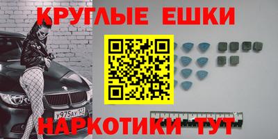 молекула духа Дубна
