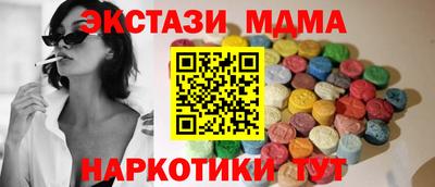 молекула духа Дубна