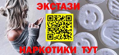молекула духа Дубна