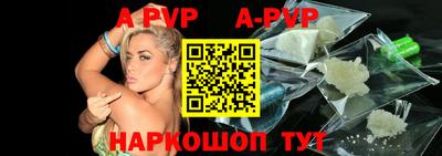 молекула духа Дубна