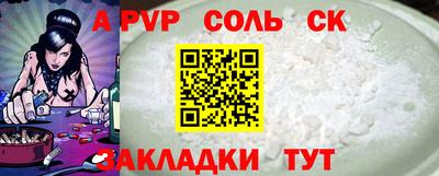 молекула духа Дубна