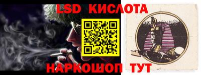 молекула духа Дубна
