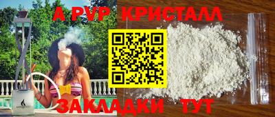 дурь Донской