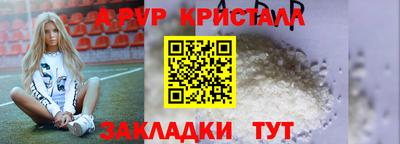 молекула духа Дубна