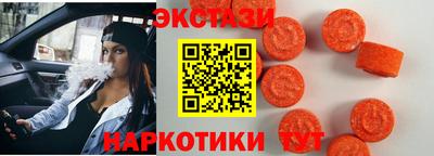 молекула духа Дубна