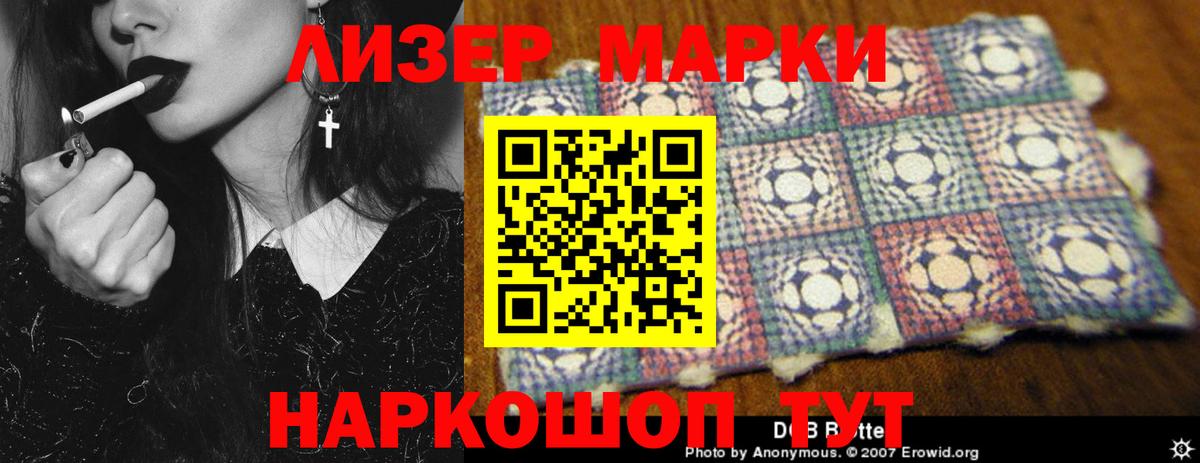 Лсд 25 экстази  Лсд 25 экстази кислота  Вход с VPN  Менделеевск 
