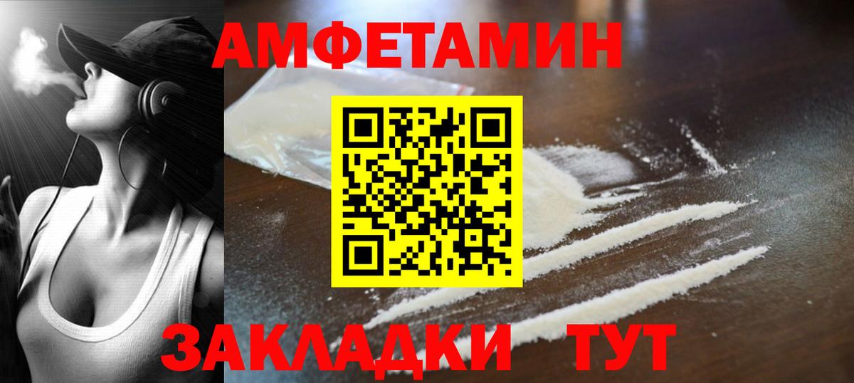 Первитин пудра  Первитин пудра  Вход с VPN  Менделеевск 