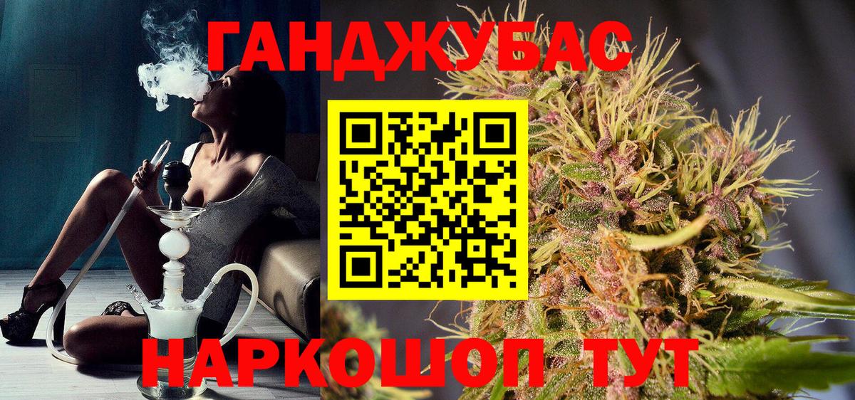 Конопля AK-47  Вход с VPN  Менделеевск  Конопля индика  Бошки марихуана OG Kush 
